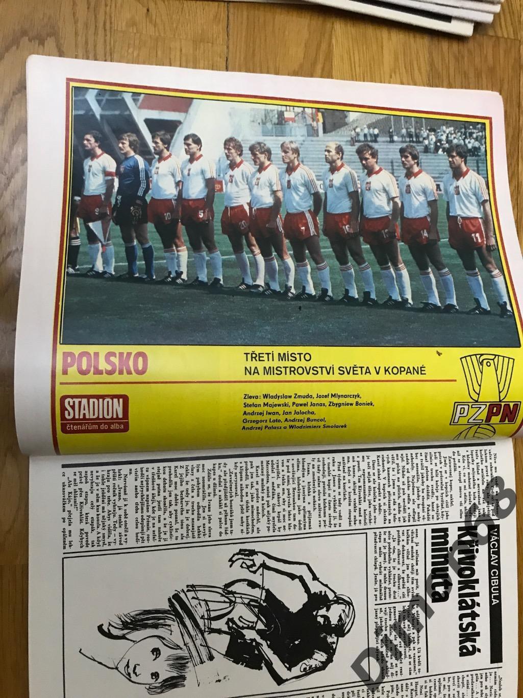 стадион ‘34 1982г журнал целый 1