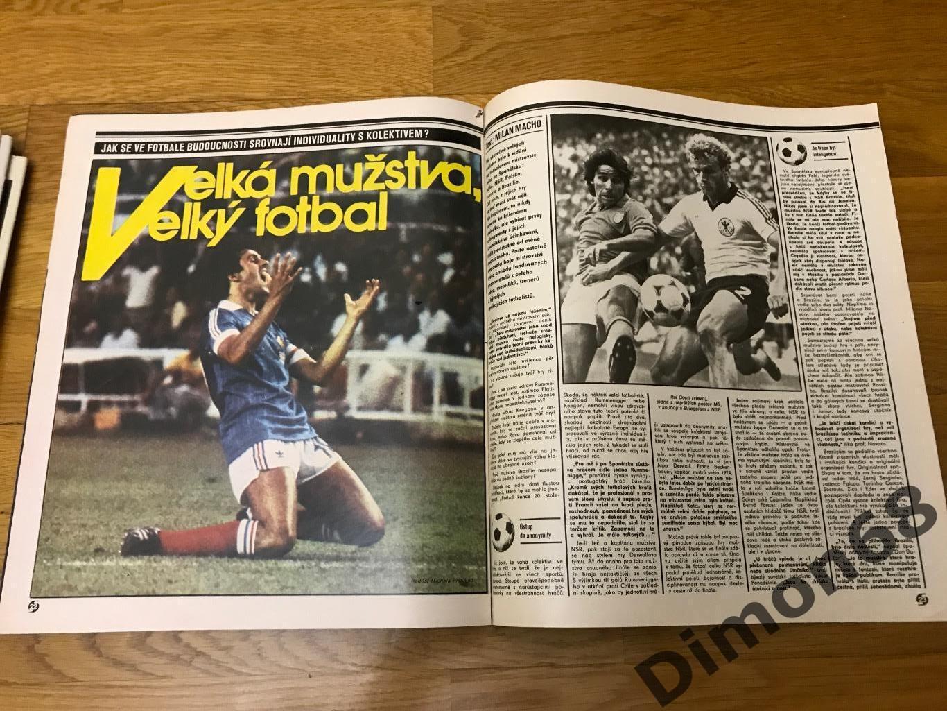 стадион ‘34 1982г журнал целый 2