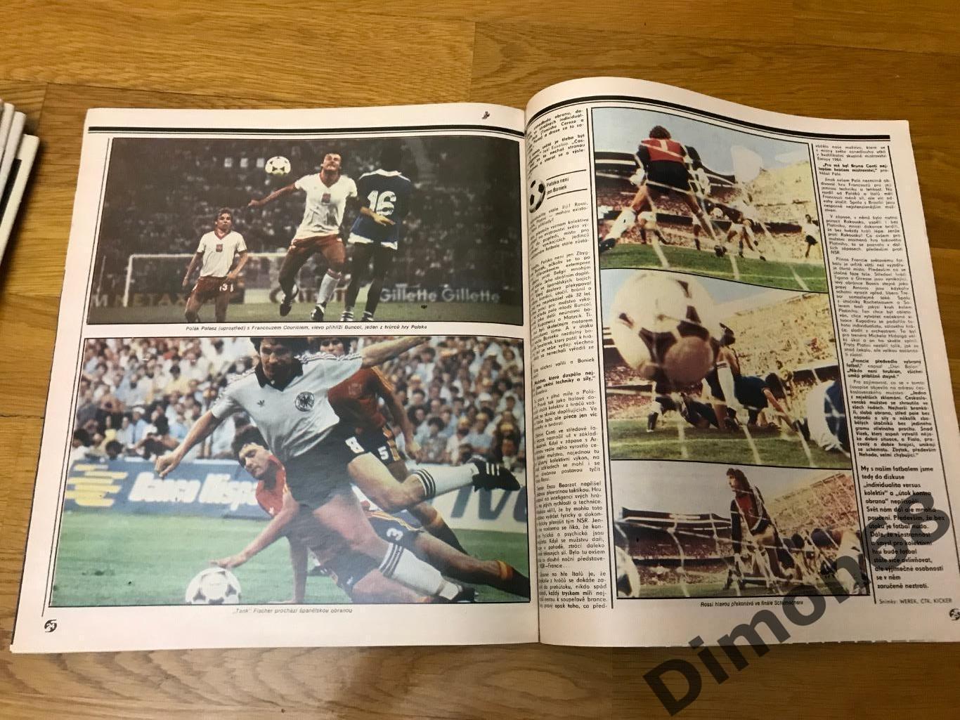 стадион ‘34 1982г журнал целый 3