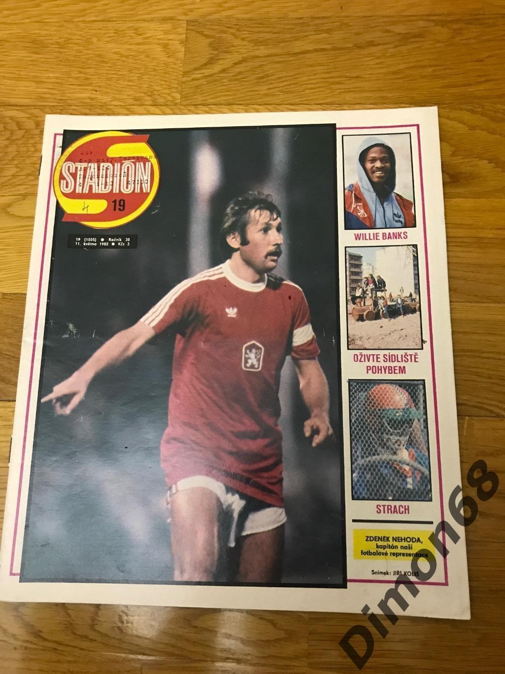стадион ‘19 1982г журнал целый