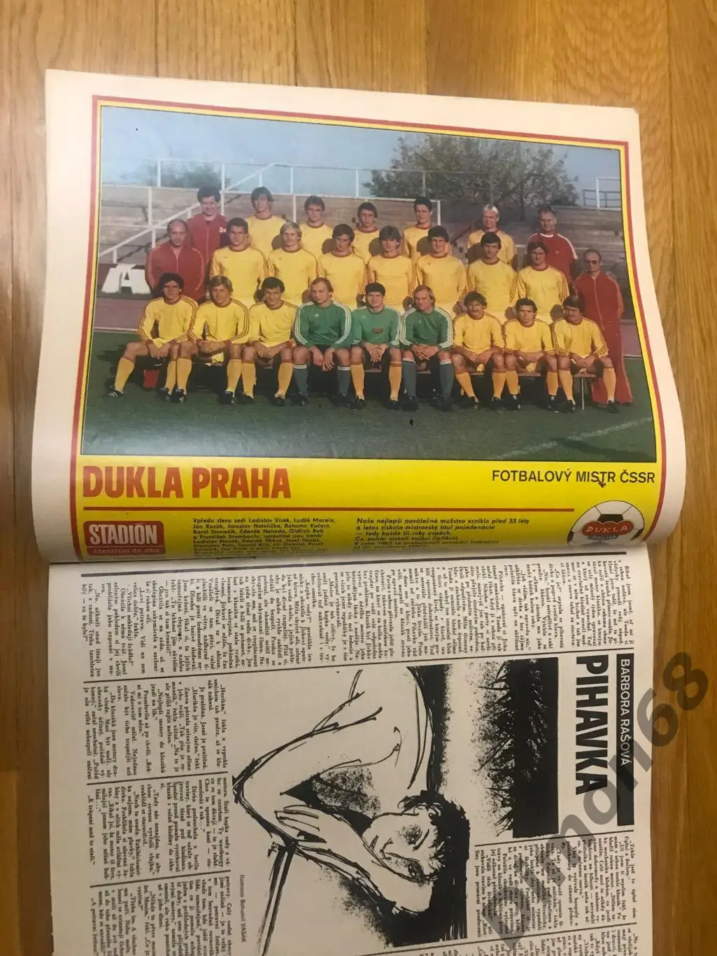 STADION’25 1982г журнал целый в идеальном состоянии все листы на 1