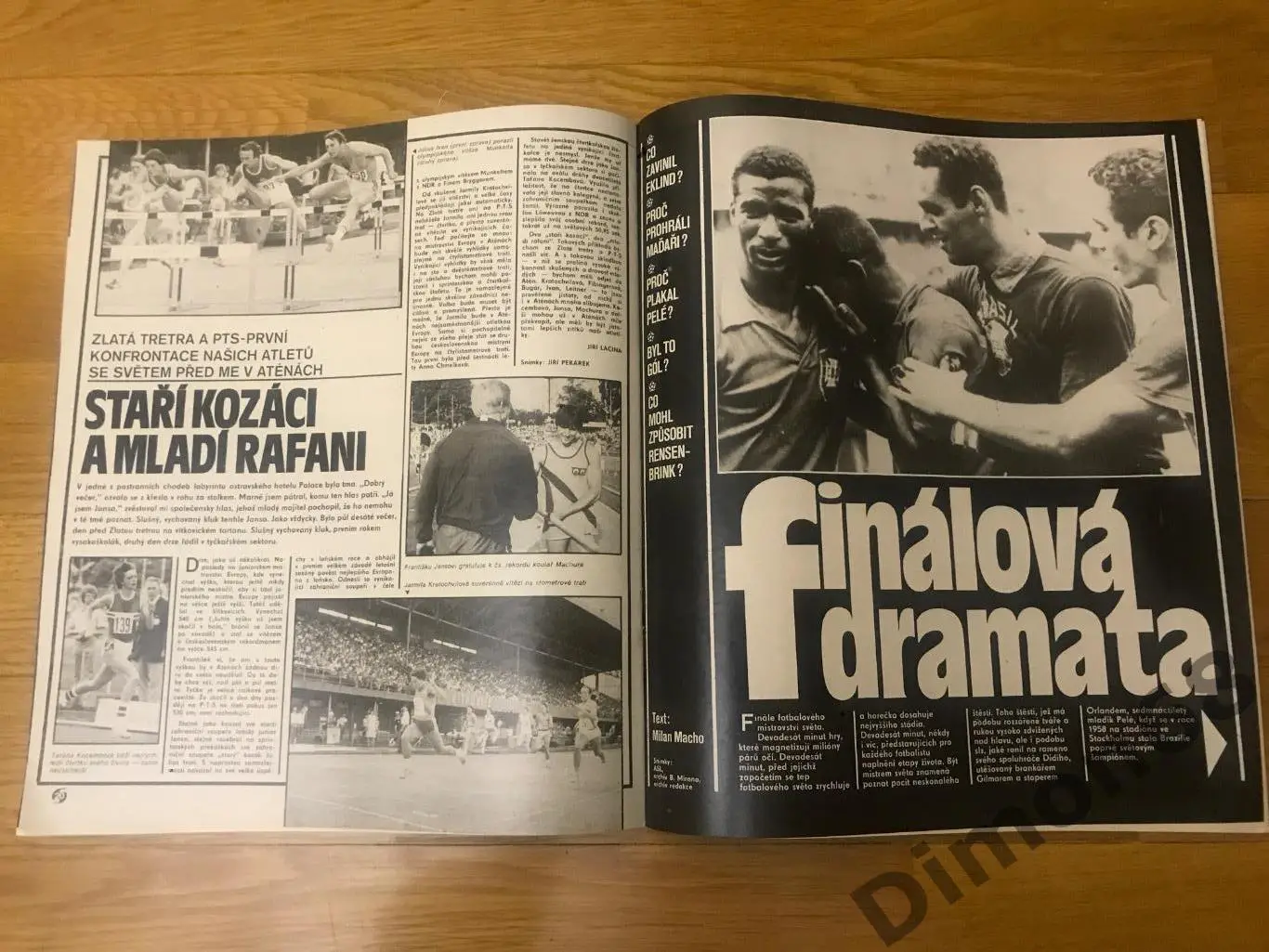 STADION’25 1982г журнал целый в идеальном состоянии все листы на 2