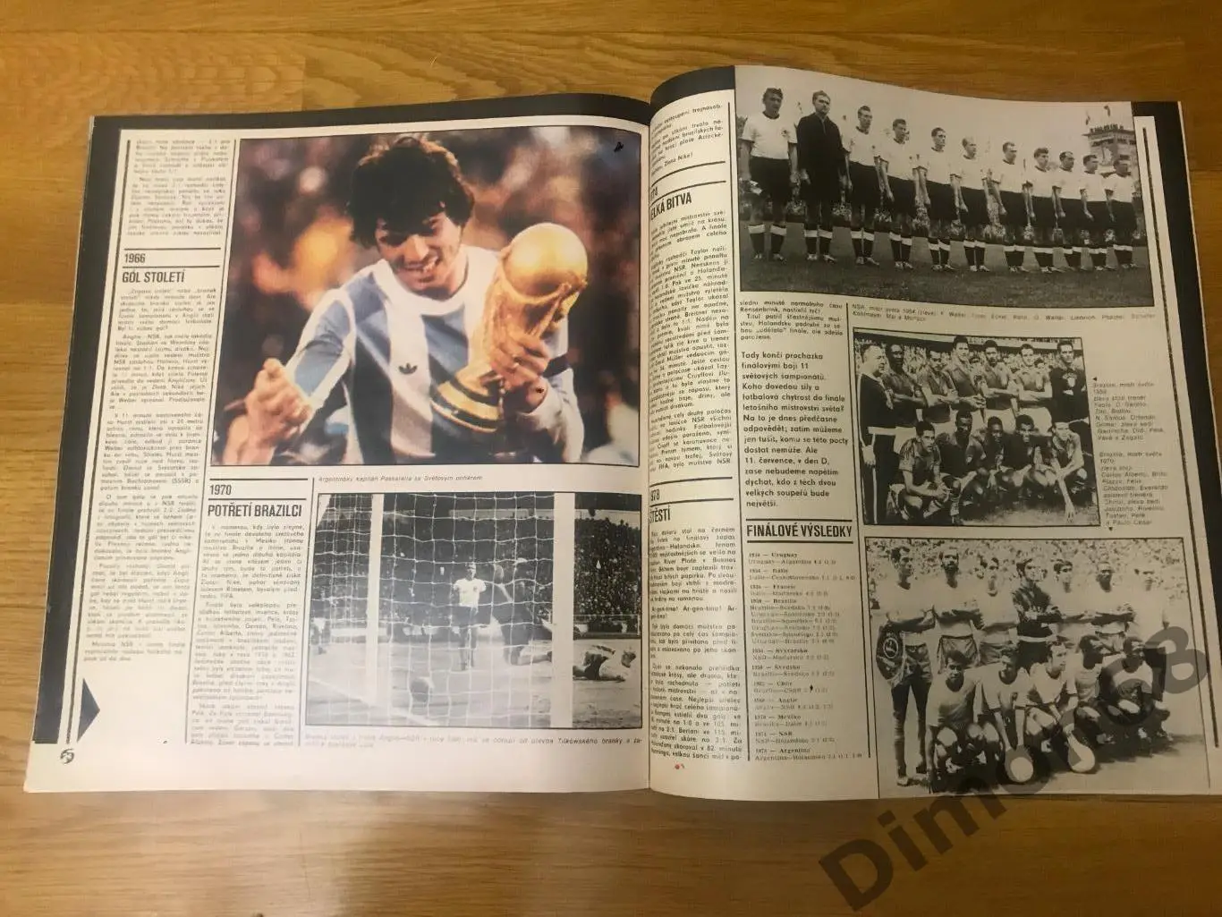 STADION’25 1982г журнал целый в идеальном состоянии все листы на 4