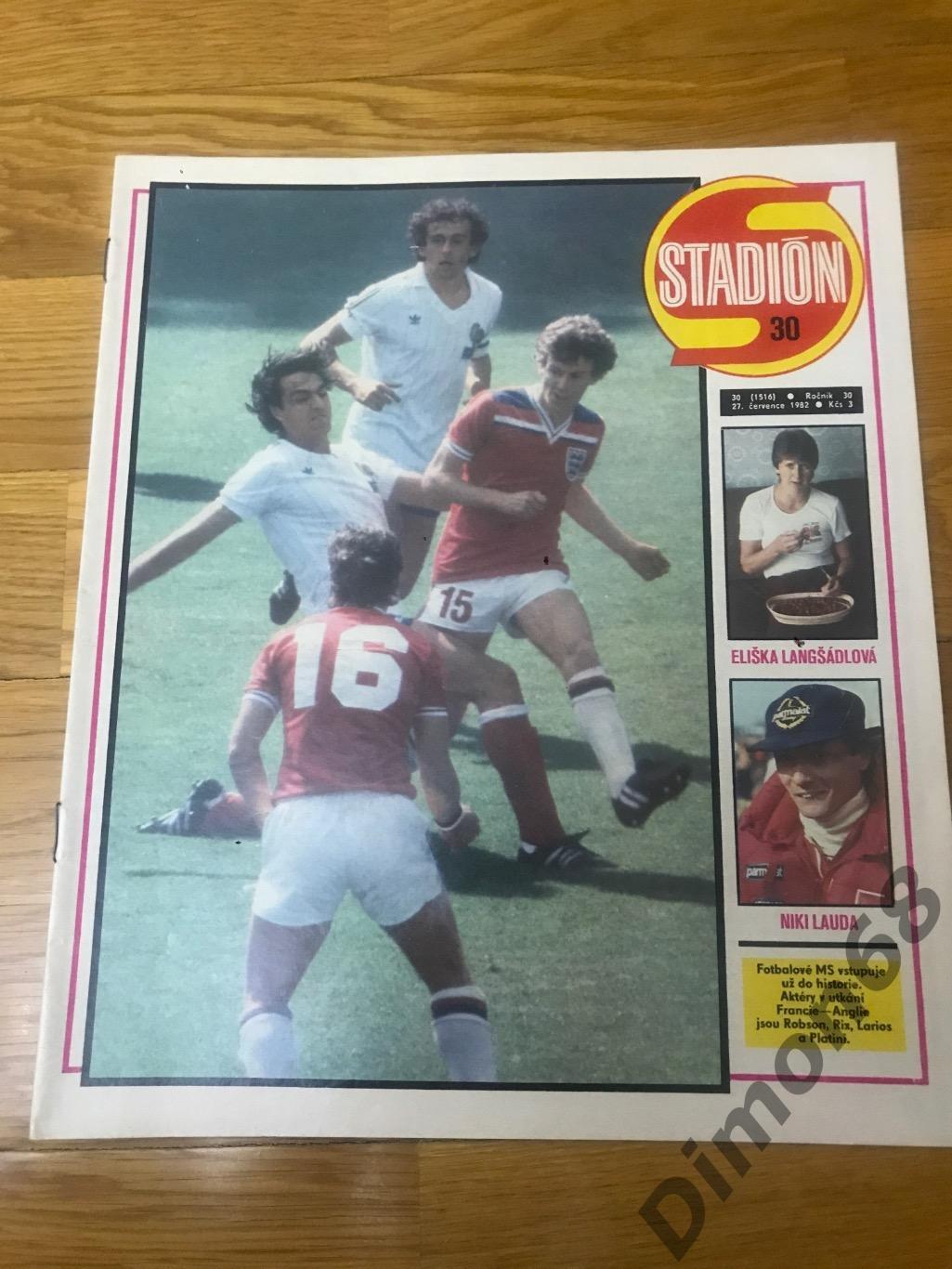 STADION’30 1982г журнал целый в идеальном состоянии