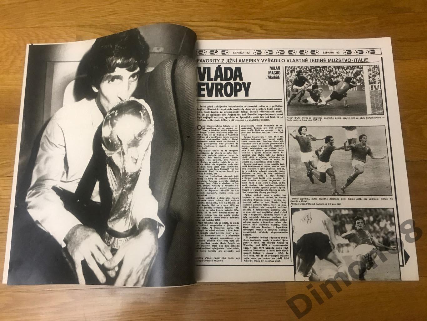 STADION’30 1982г журнал целый в идеальном состоянии 1