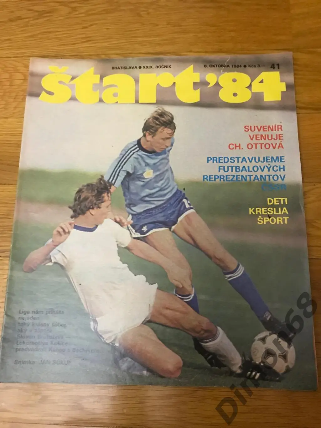 Start’84г номер 41 журнал целый в идеальном состоянии