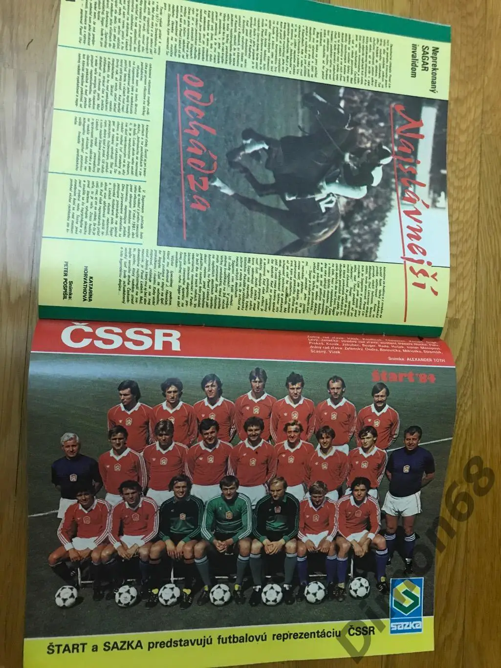 Start’84г номер 41 журнал целый в идеальном состоянии 1