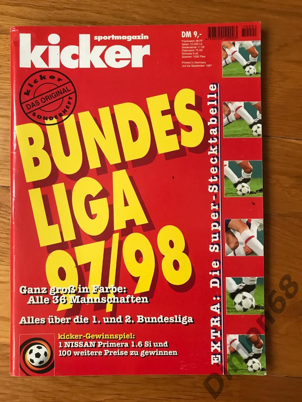 kicker бундеслига сезон 97/98г целый в идеальном состоянии