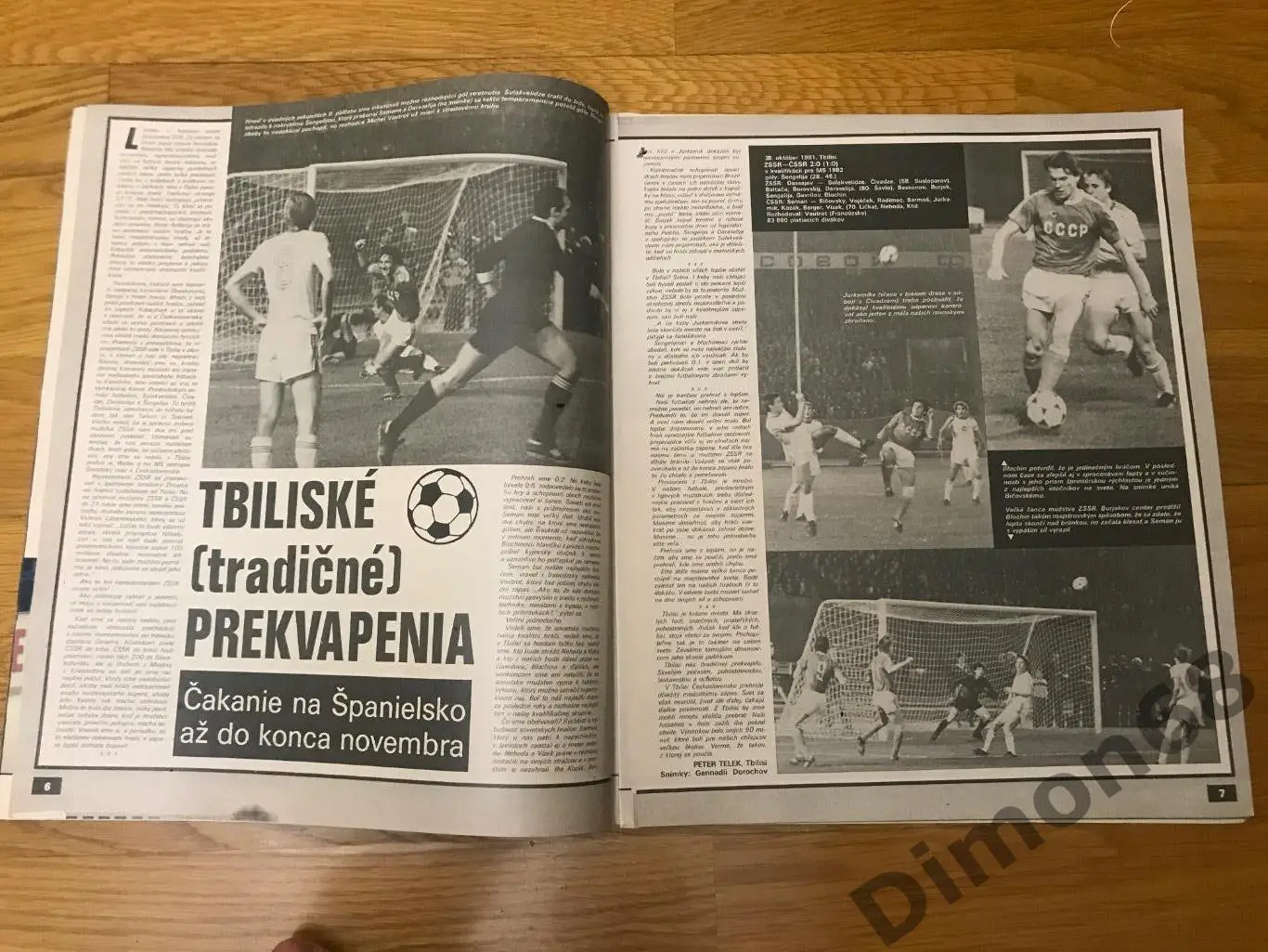 start’81г номер 45 журнал целый в идеальном состоянии 2