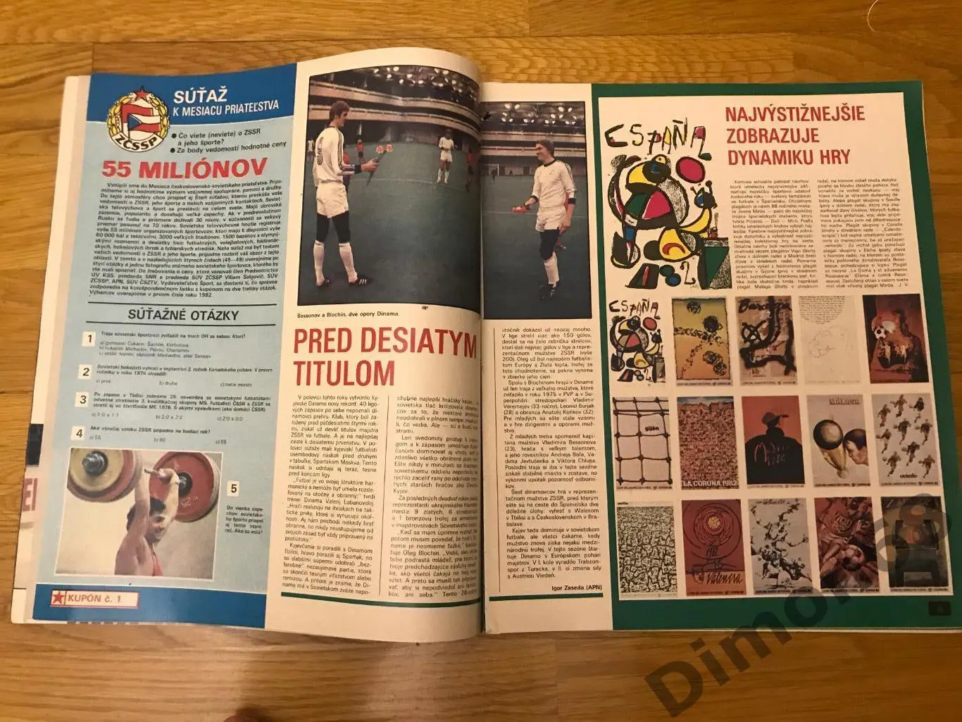 start’81г номер 45 журнал целый в идеальном состоянии 3