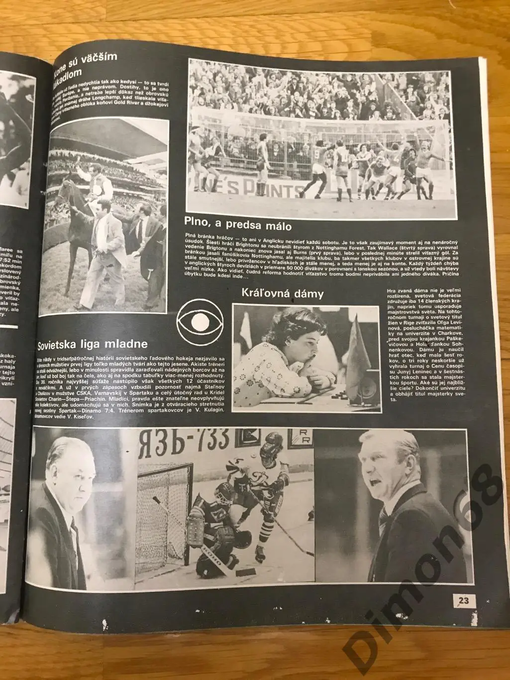 start’81г номер 45 журнал целый в идеальном состоянии 4