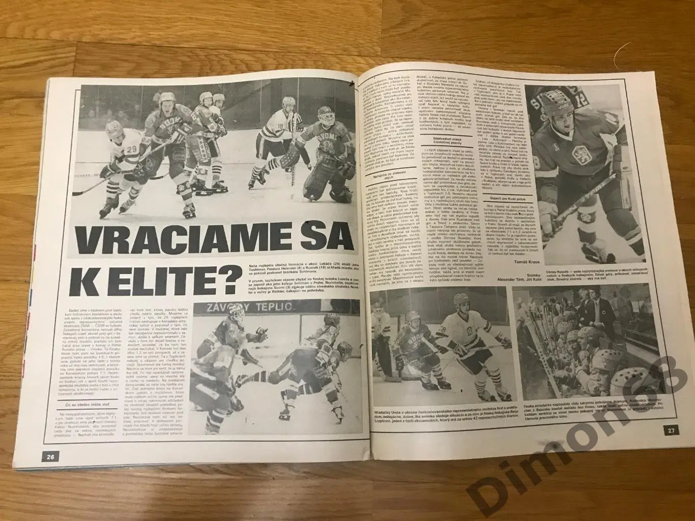 start’81г номер 45 журнал целый в идеальном состоянии 5