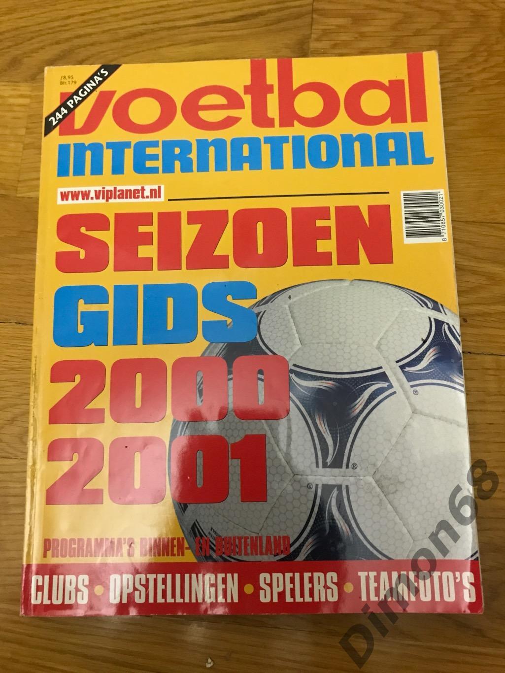 Voetbal international сезон 2000/01г в идеальном состоянии