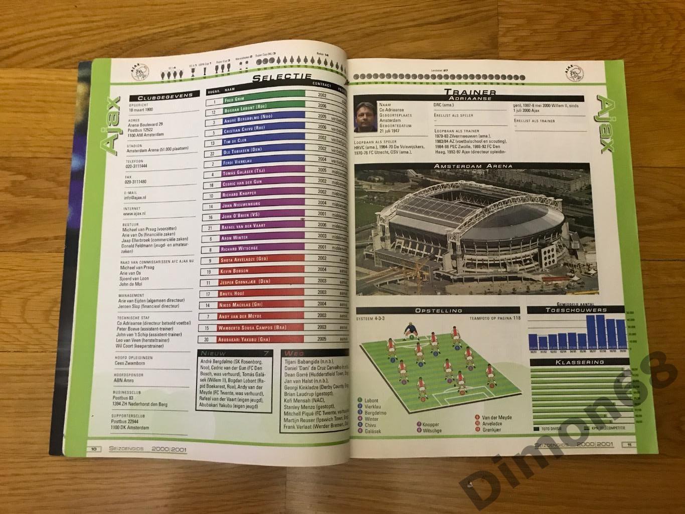 Voetbal international сезон 2000/01г в идеальном состоянии 4