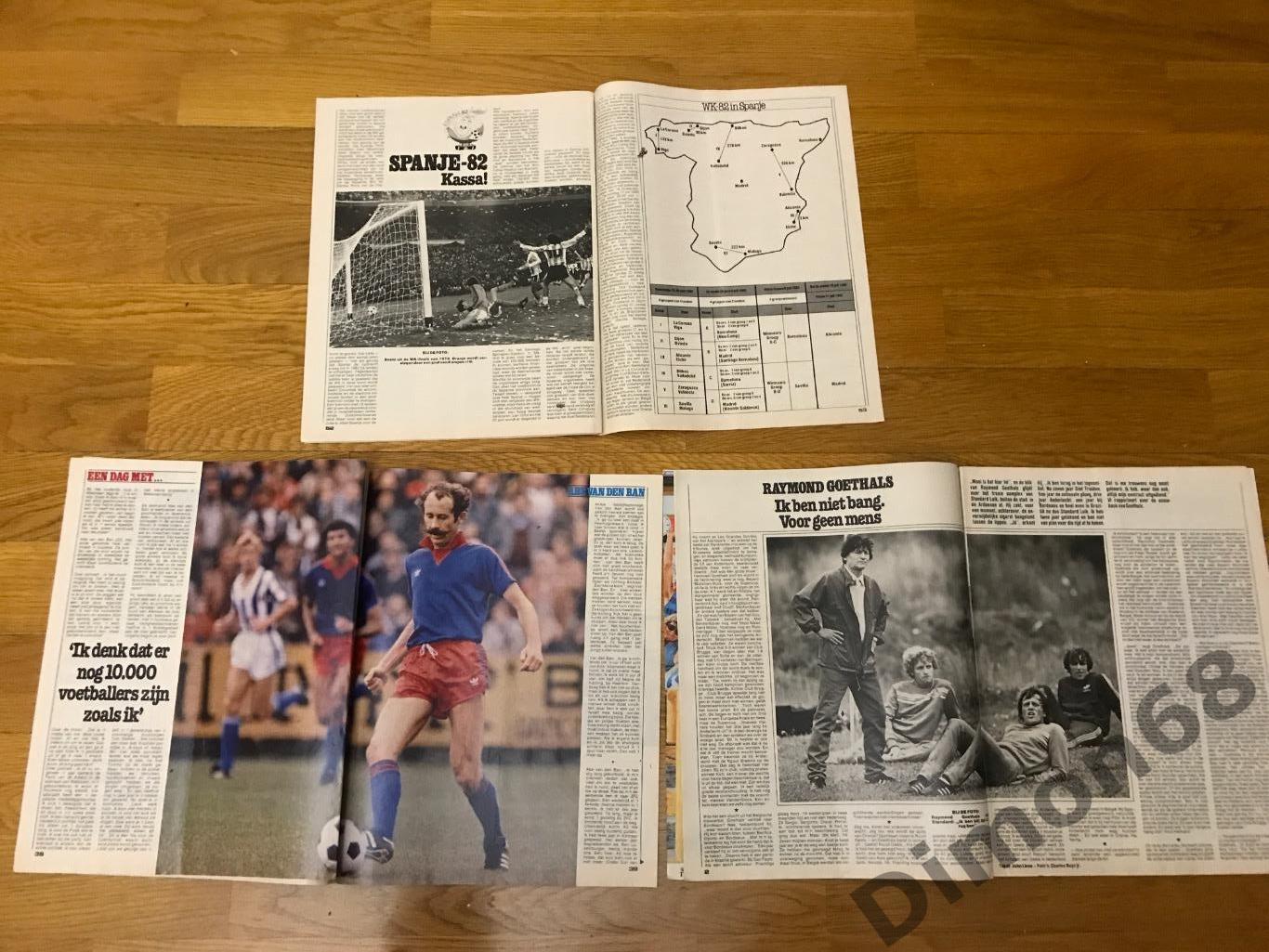 voetbal international три журнала 1981г не целые без двойных постеров и обложки 1