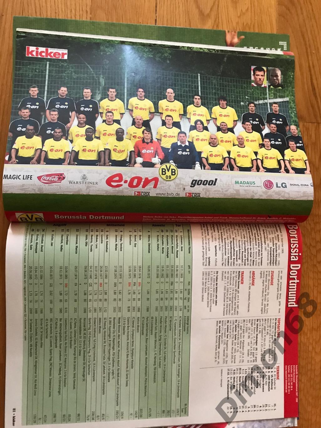 Kicker Bundesliga 2003/04г в идеальном состоянии только отсутствует центральный 4