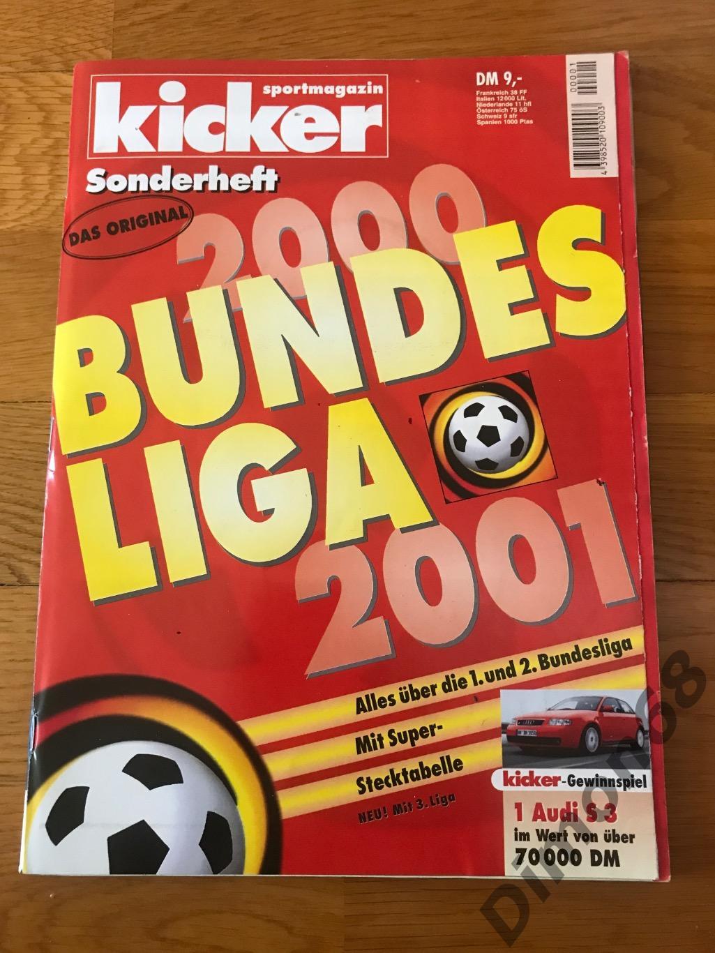 kicker bundesliga 2000/01г в идеальном состоянии только отсутствует центральный