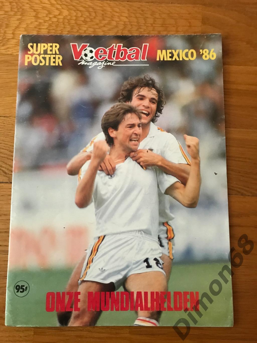 voetbal magazine mexico86г сб бельгии игровые моменты постеры