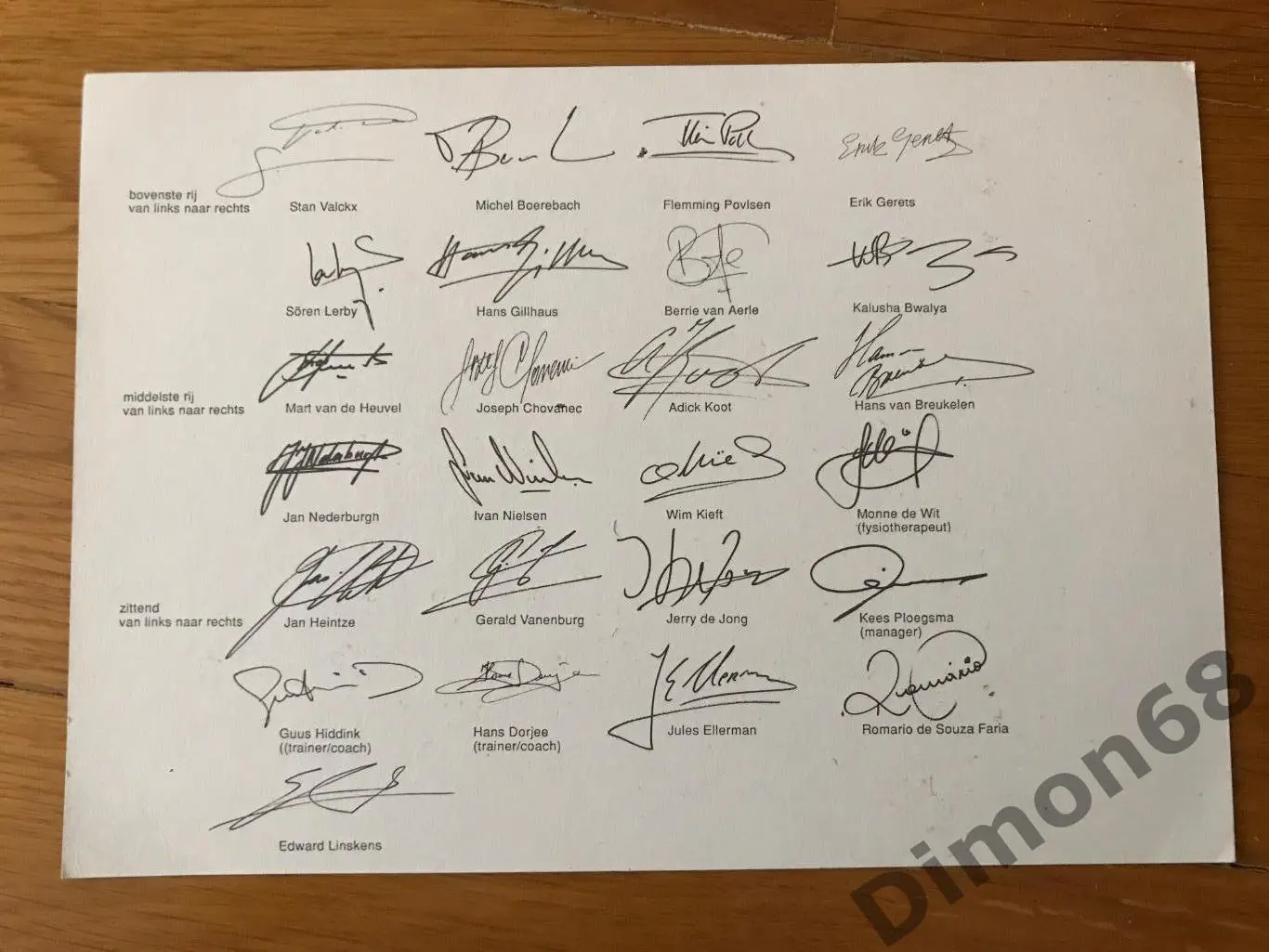 эйндховен 89/90карточка с автографами размер 15см на 21см 1