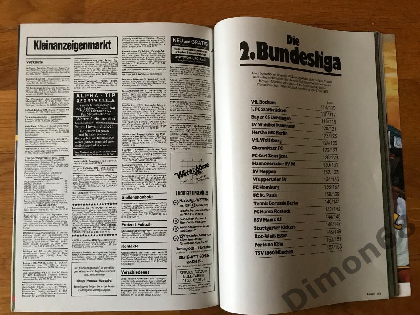 kicker Bundesliga 93/94г целый в идеальном состоянии 6