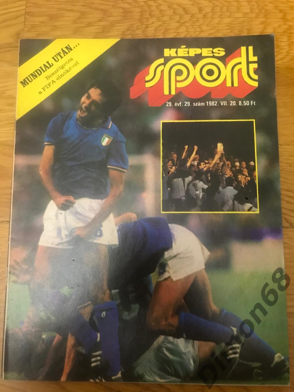 kepes sport номер 29/1982г журнал целый в идеальном состоянии