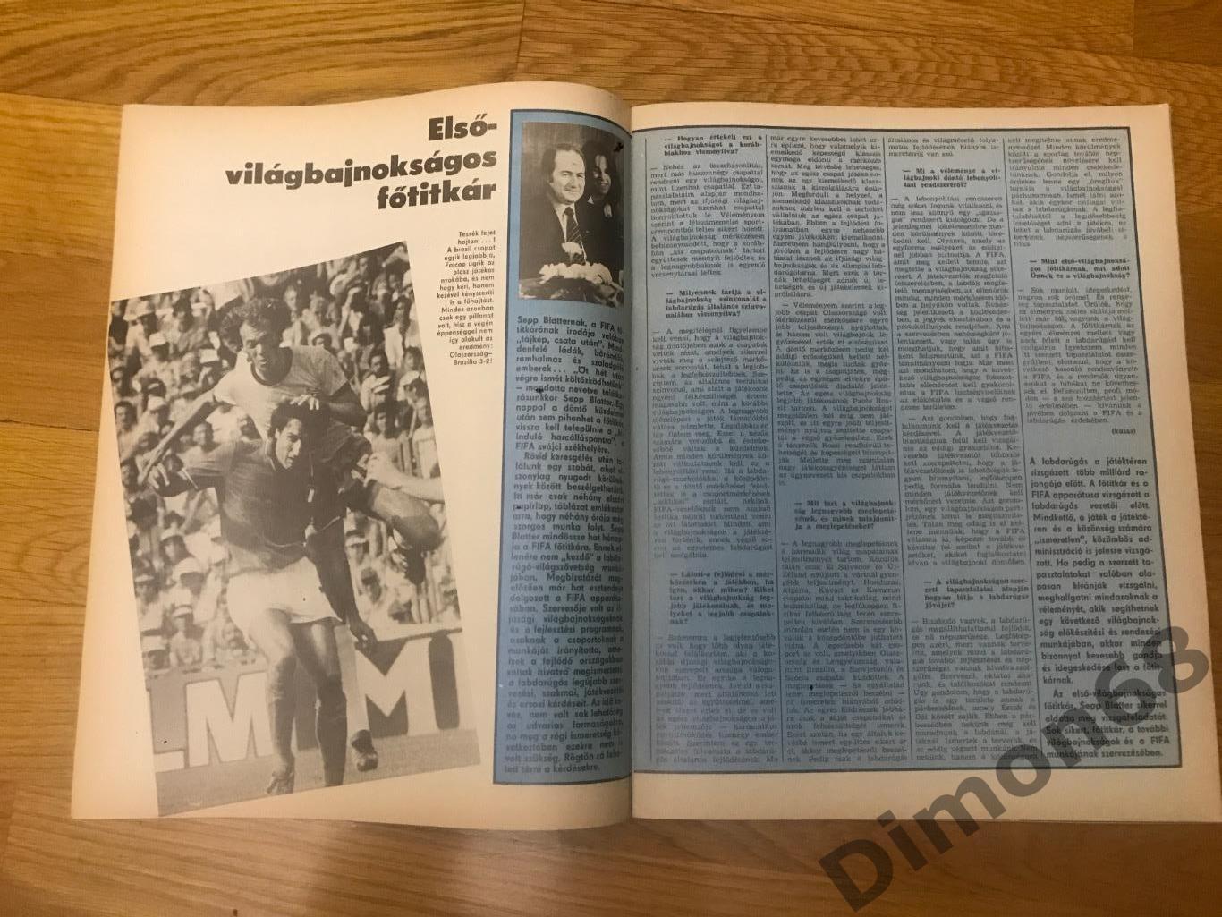 kepes sport номер 29/1982г журнал целый в идеальном состоянии 3