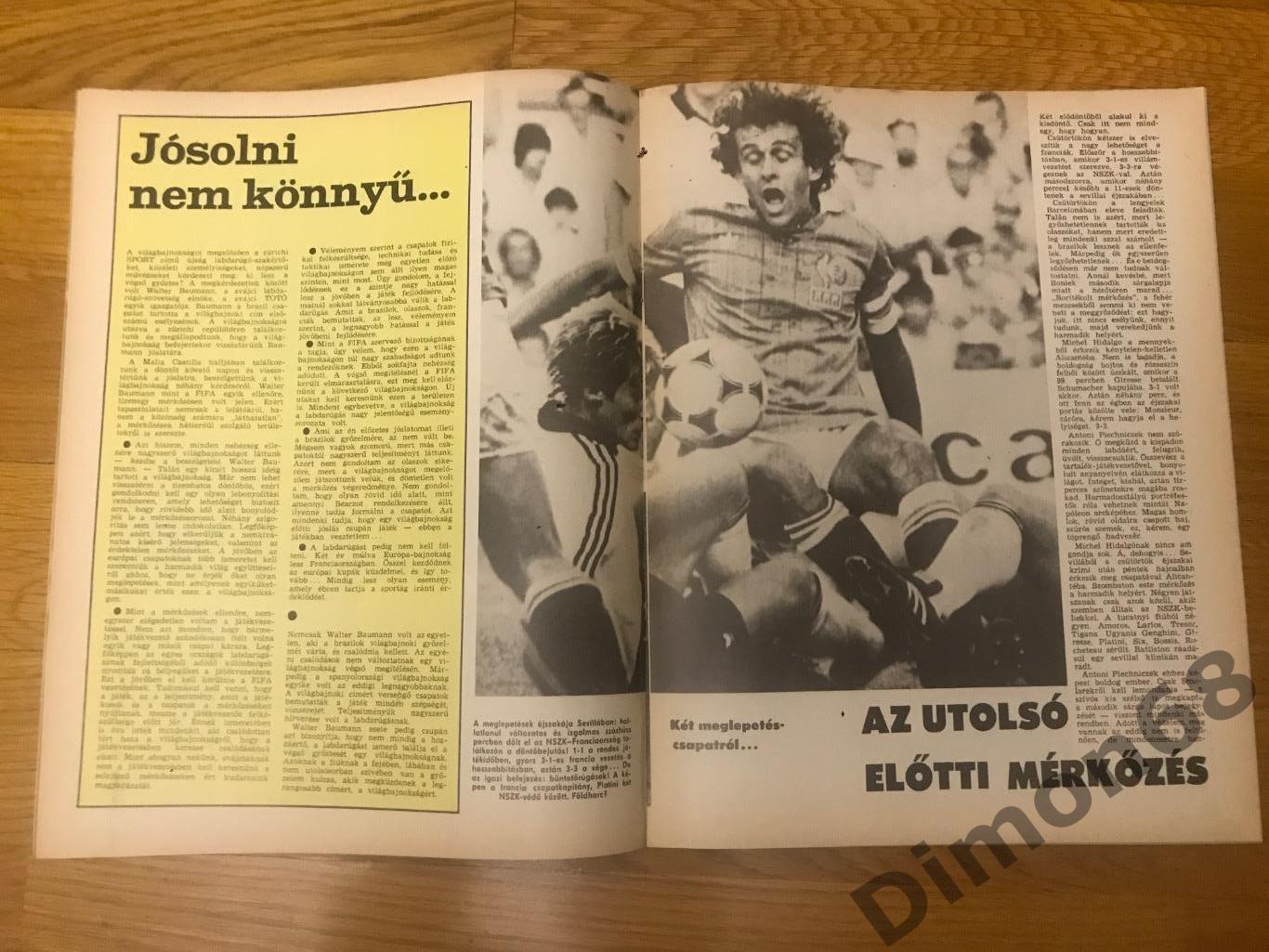 kepes sport номер 29/1982г журнал целый в идеальном состоянии 5