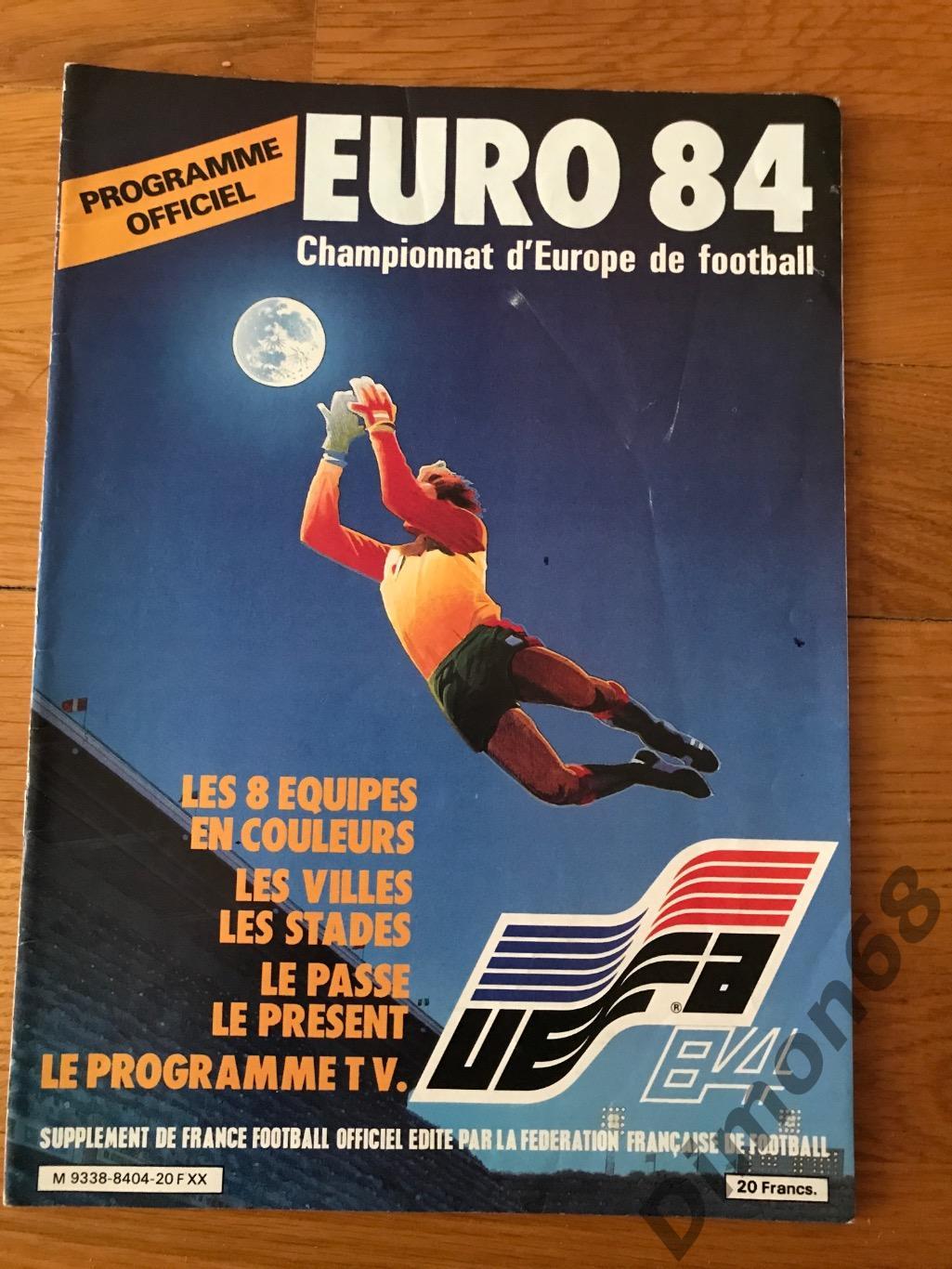 EURO 84г программа целая