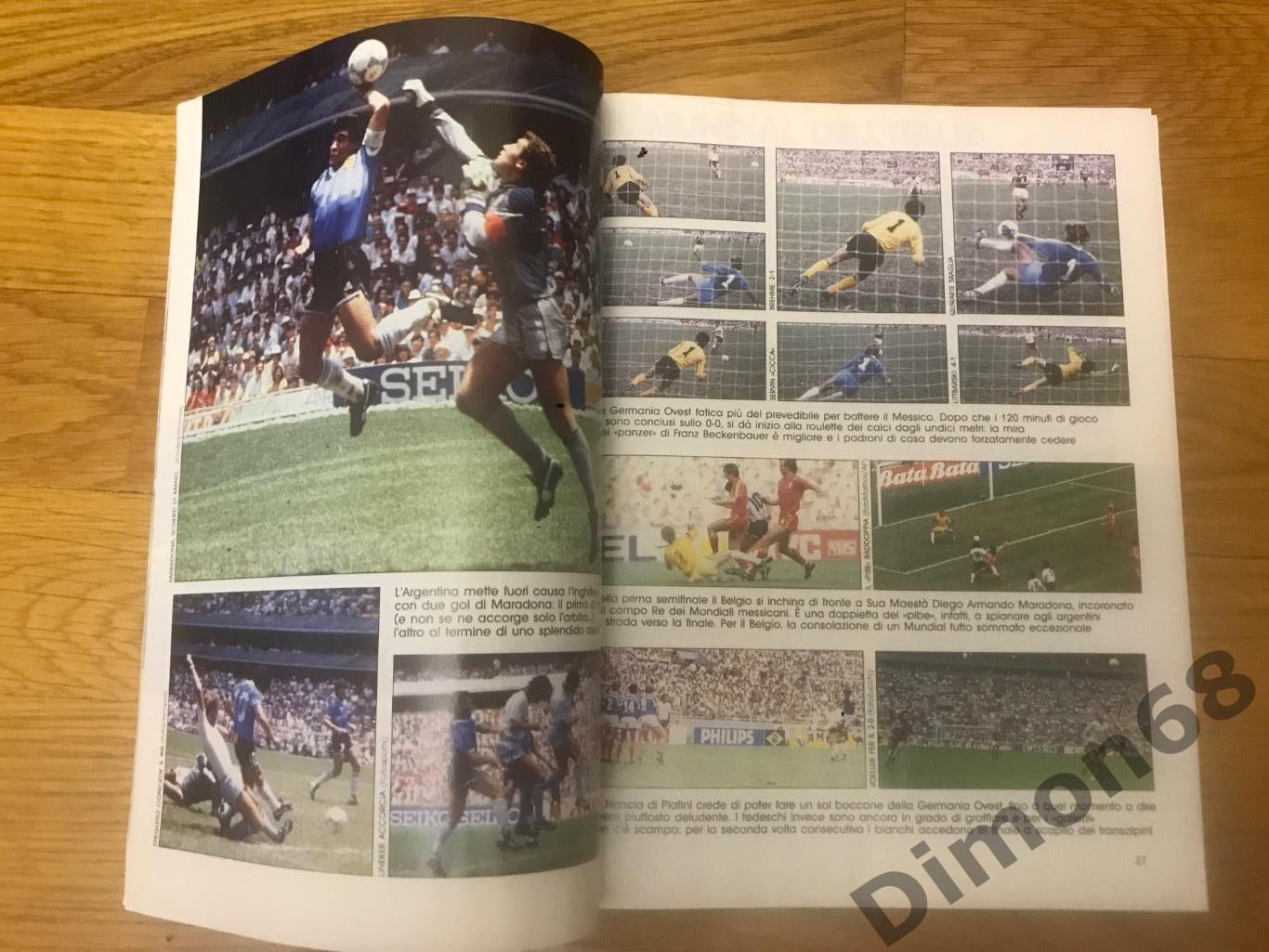 guerin sportivo anno 1985/86г журнал целый вхорошем состоянии 2