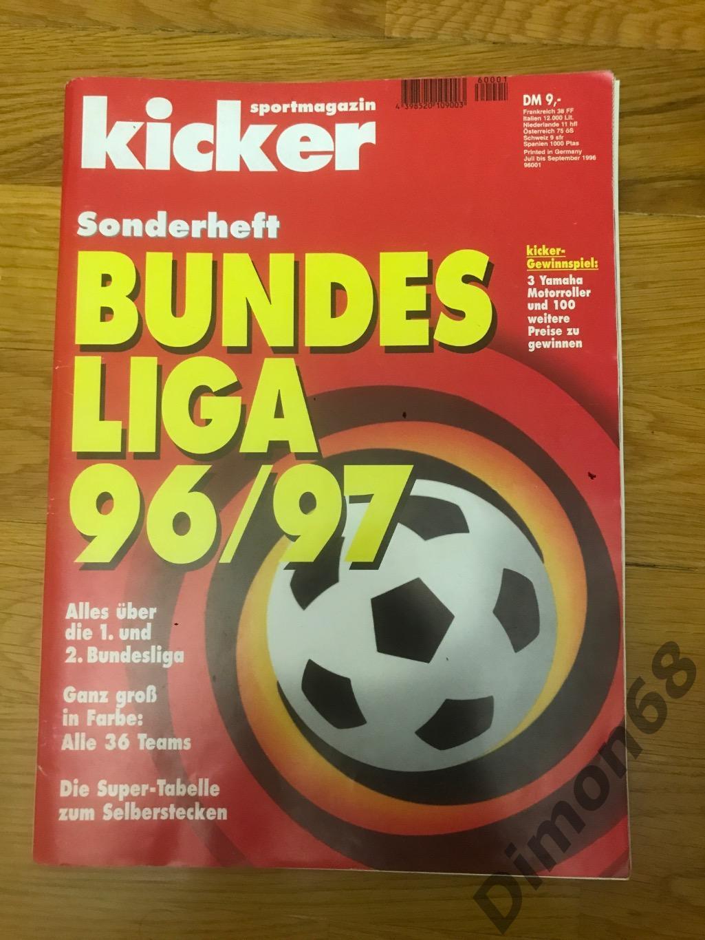 kicker bundesliga 96/97 не целый