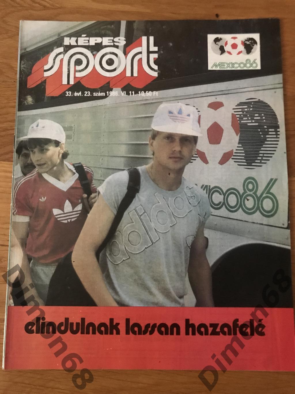 kepes sport номер 23 1986г журнал целый в идеальном состоянии