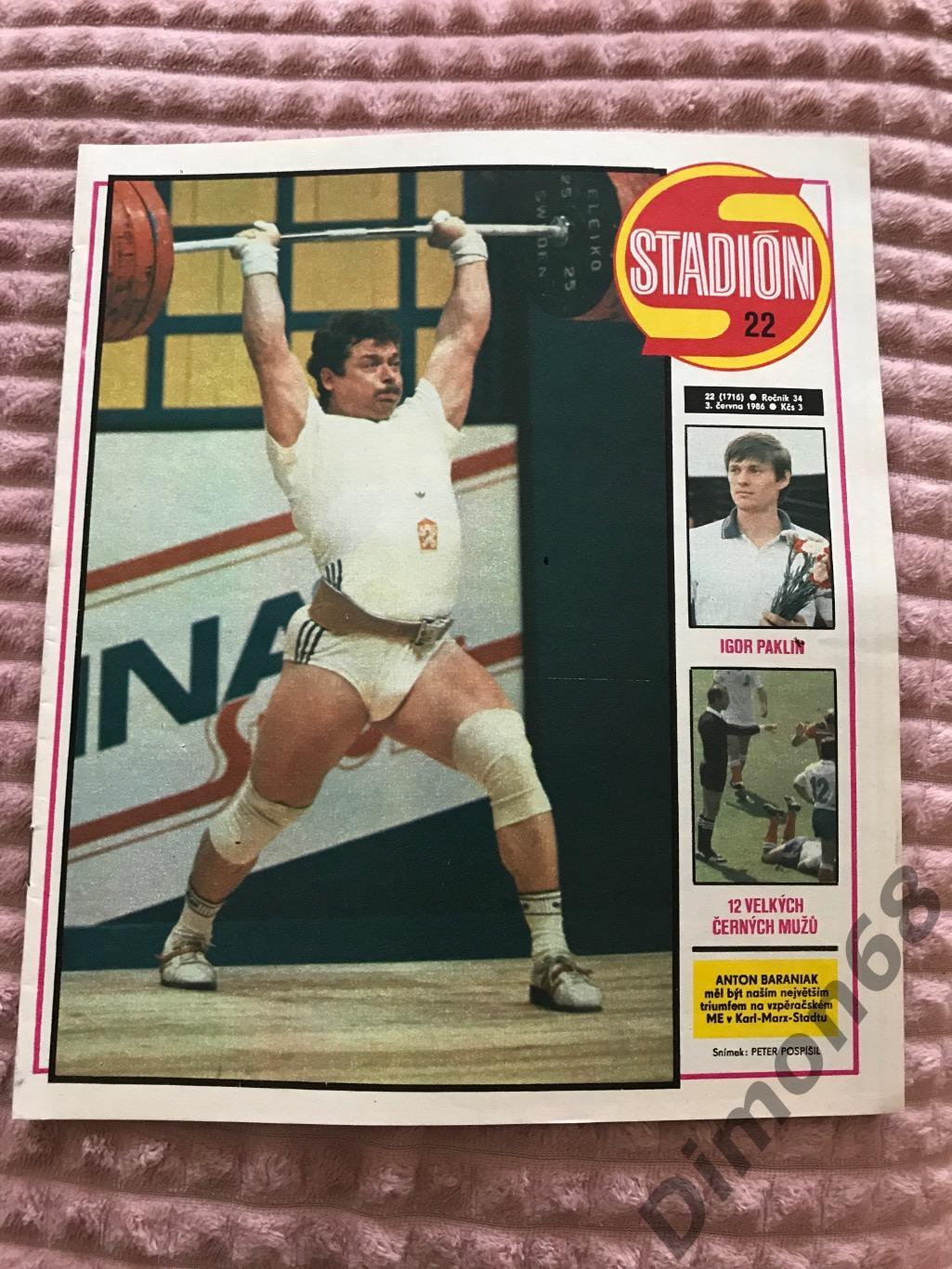 Stadion’22. 1986г журнал целый в идеальном состоянии