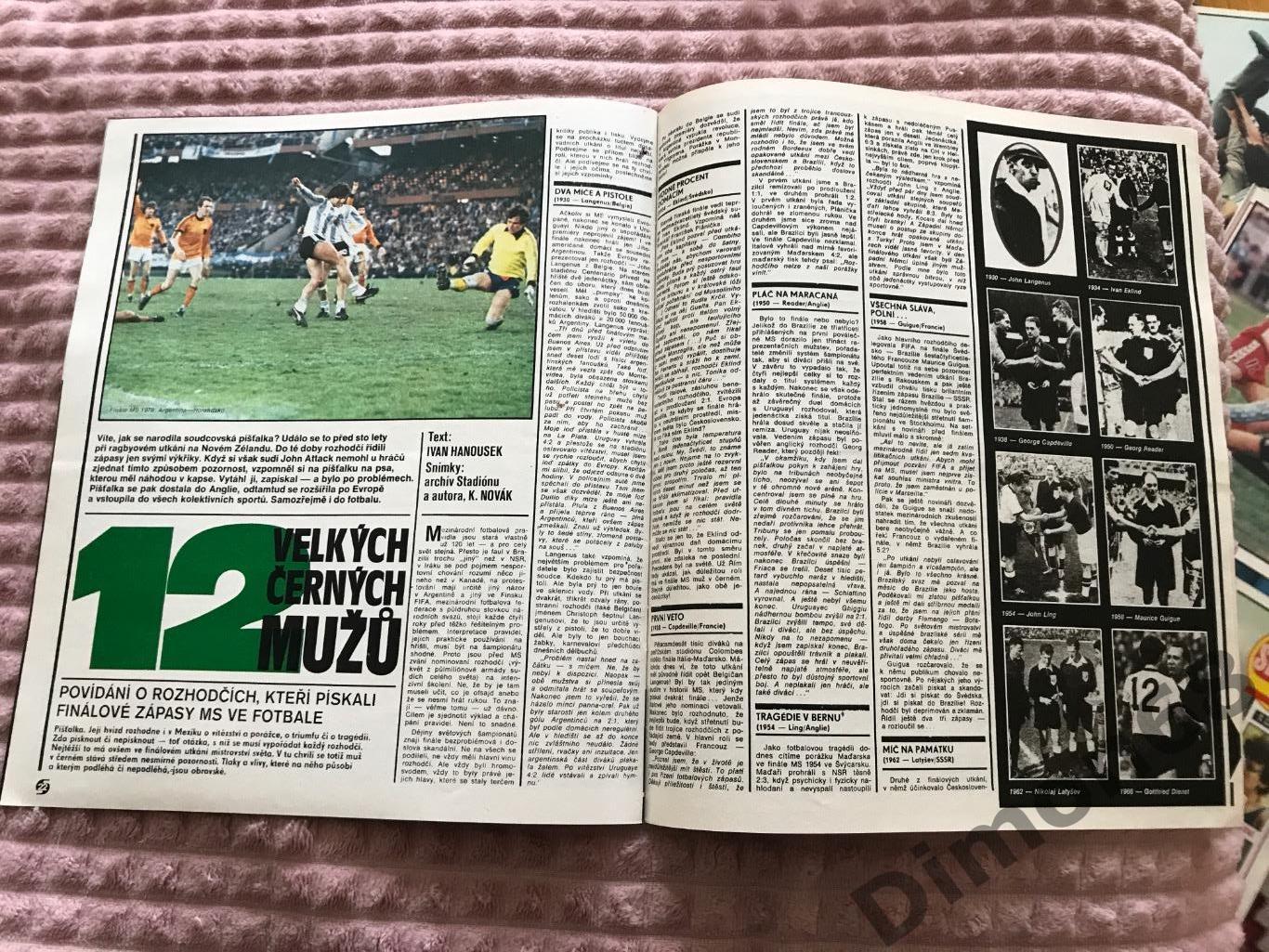 Stadion’22. 1986г журнал целый в идеальном состоянии 4