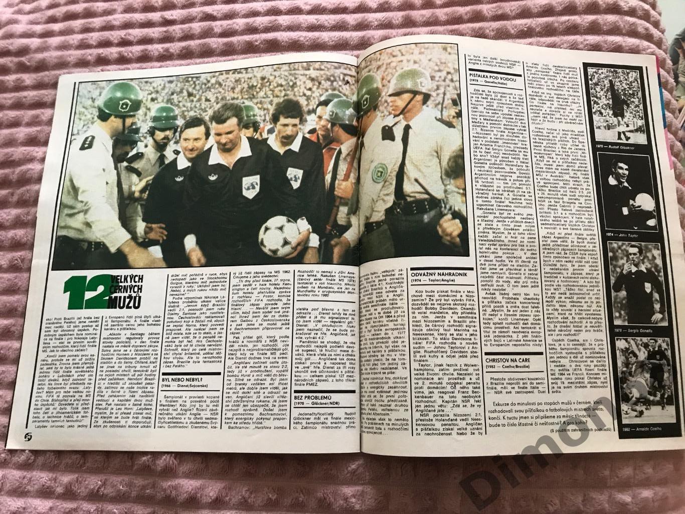 Stadion’22. 1986г журнал целый в идеальном состоянии 5