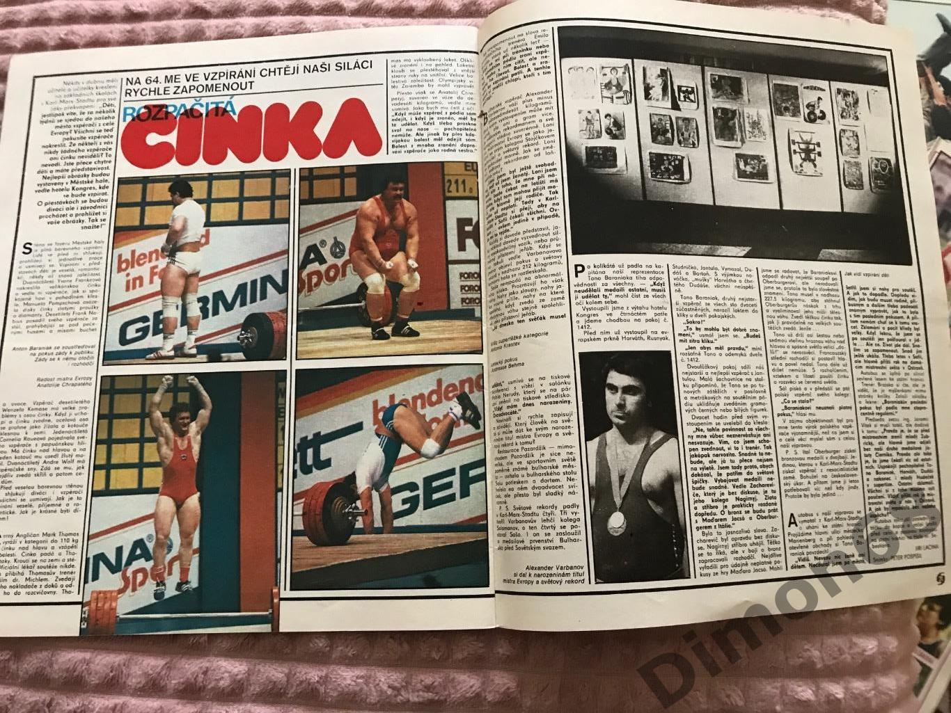 Stadion’22. 1986г журнал целый в идеальном состоянии 6