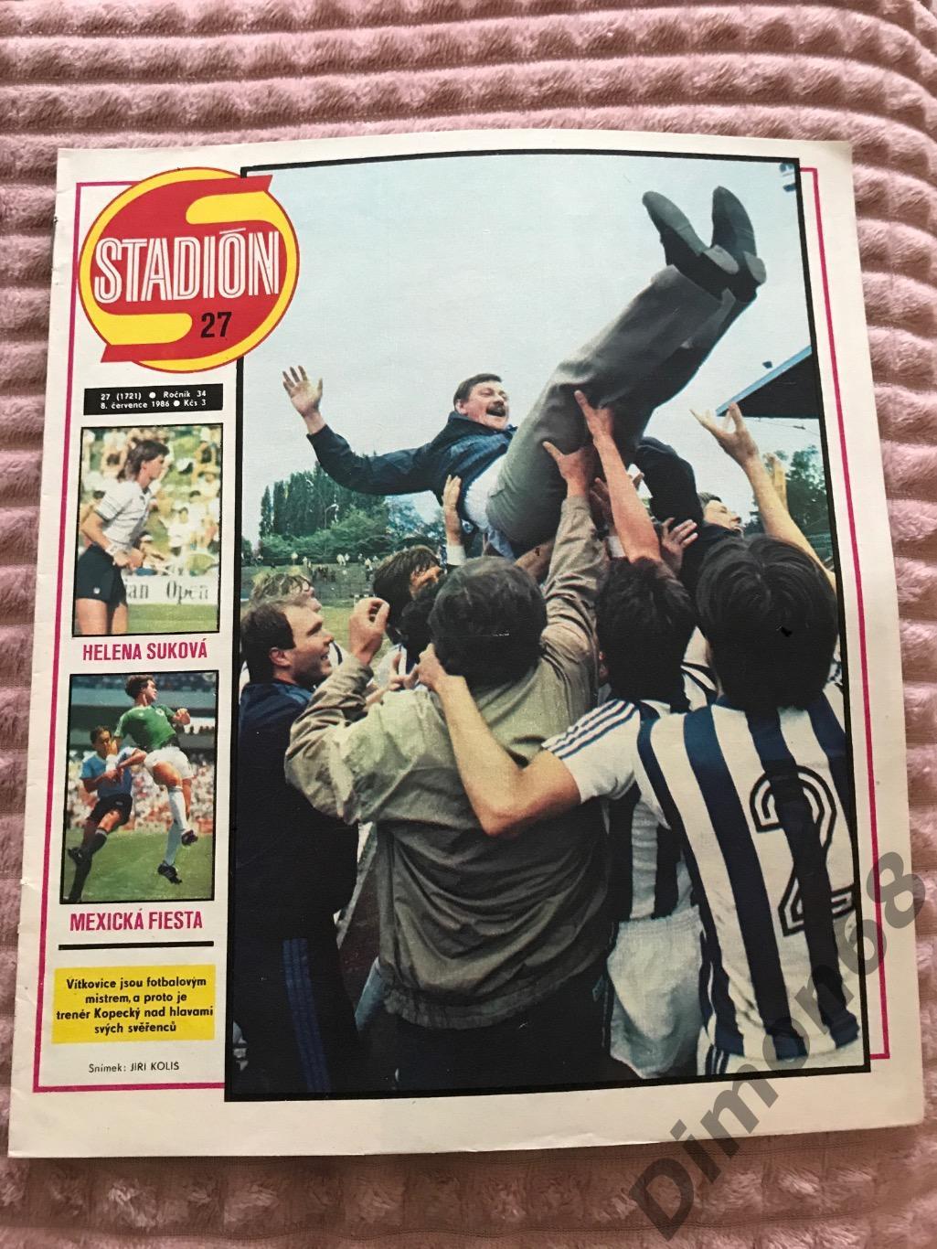 Stadion’27. 1986г журнал целый в идеальном состоянии
