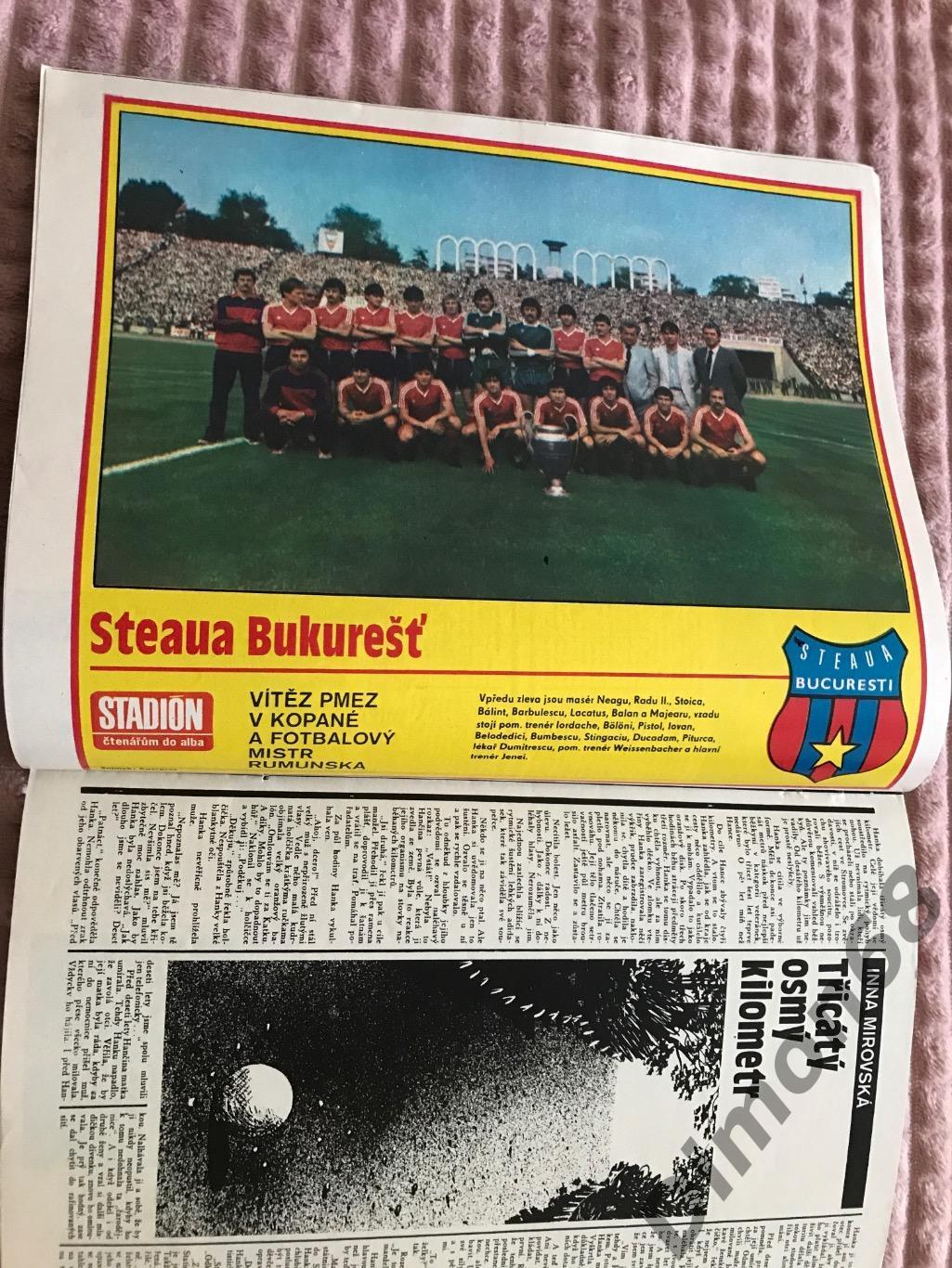 Stadion’27. 1986г журнал целый в идеальном состоянии 1