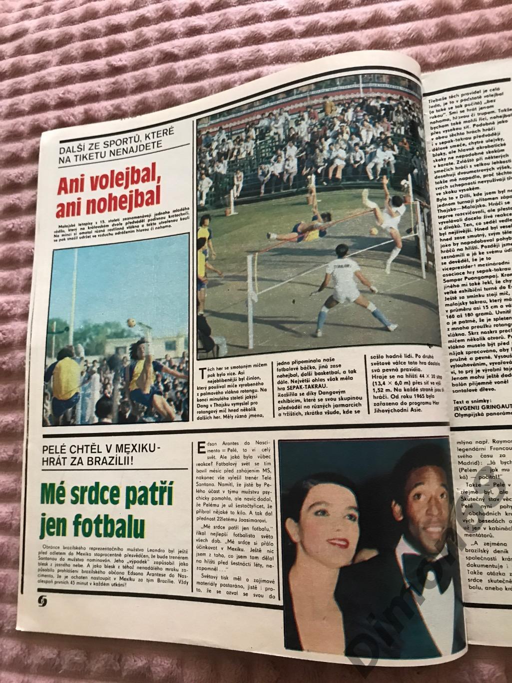 Stadion’27. 1986г журнал целый в идеальном состоянии 3