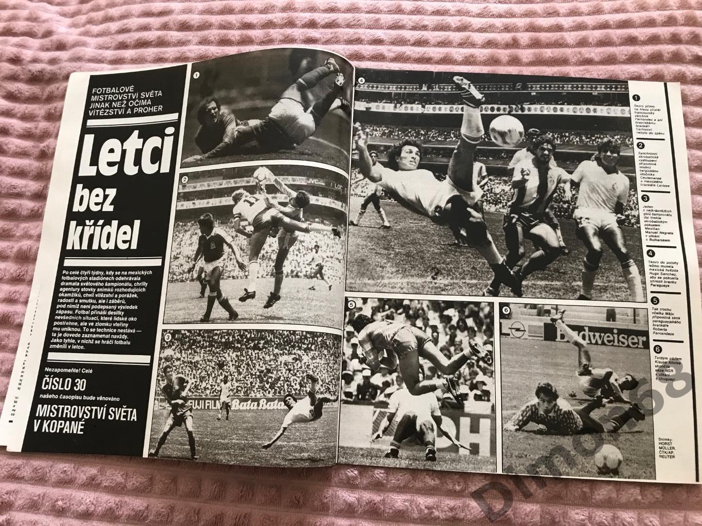 Stadion’29. 1986г журнал целый в идеальном состоянии 1
