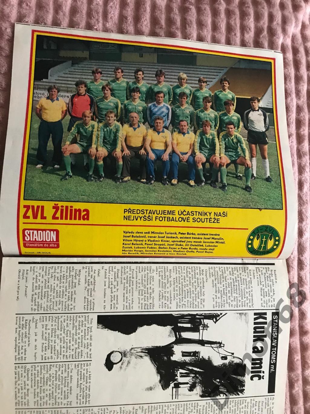 Stadion’41. 1986г журнал целый в идеальном состоянии 2