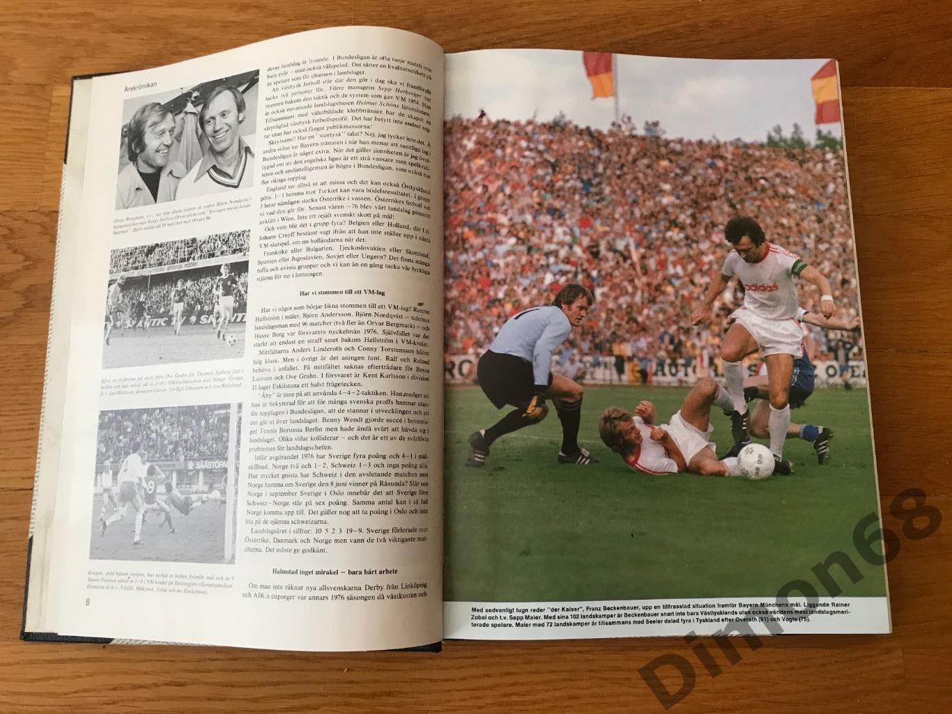 Энциклопедия шведского футбола и еврокубки чемп европы 1976г статистика фото 3