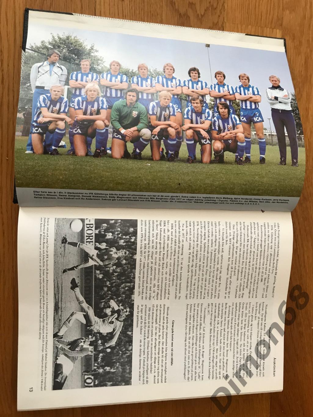 Энциклопедия шведского футбола и еврокубки чемп европы 1976г статистика фото 4