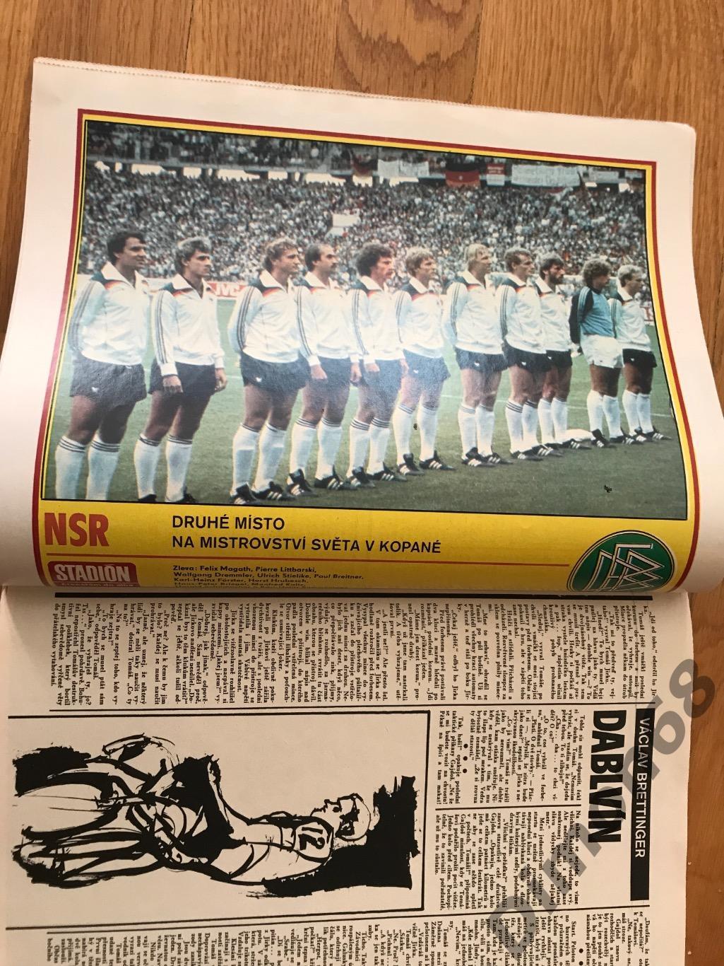 Stadion’33 1982г журнал целый в идеальном состоянии 1