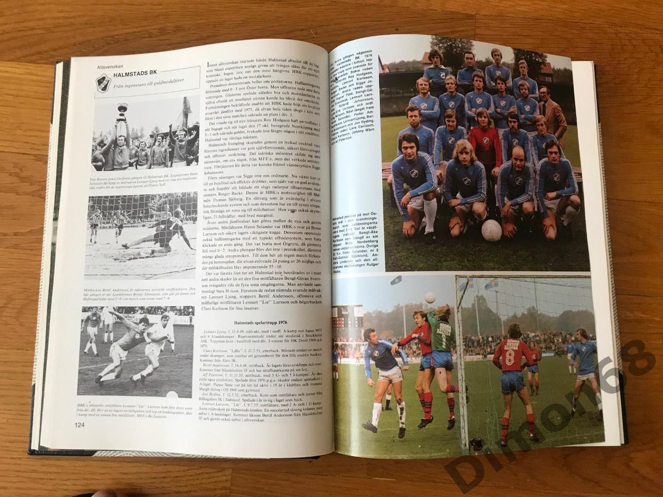 Энциклопедия шведского футбола, фото команд всех шведских региональных лиг 4