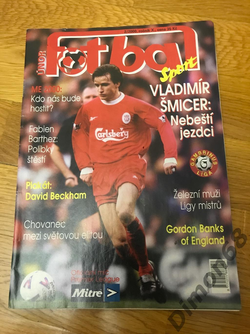 Fotbal sport 2000г журнал не целый