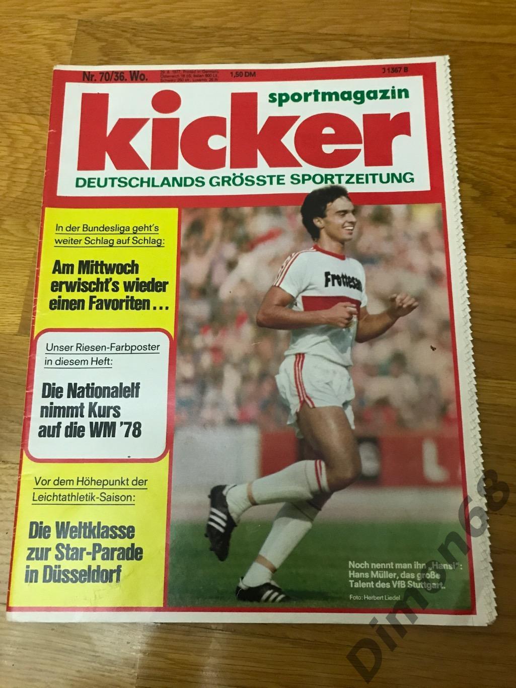 Kicker sport magazine 1977г еженедельник не целый