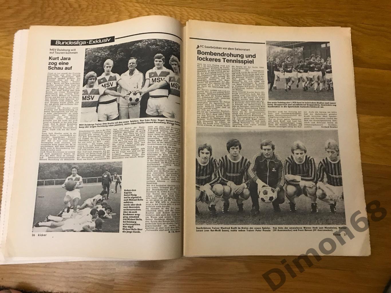 Kicker sport magazine 1977г еженедельник не целый 2