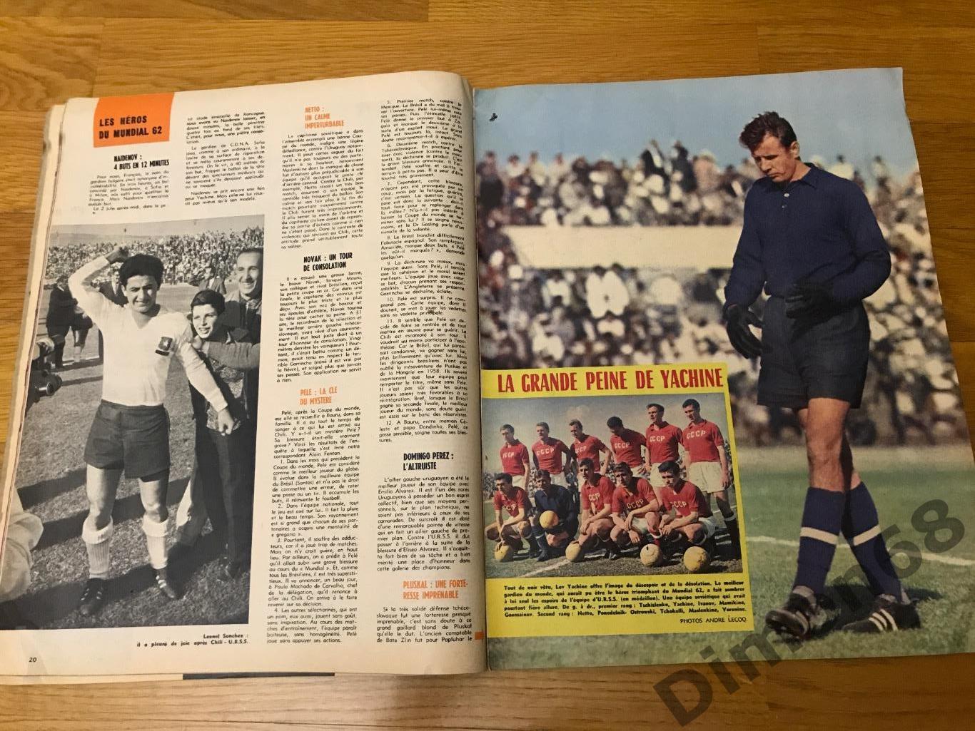 Football magazine 1962г ч м 62г журнал целый в хорошем состоянии 2