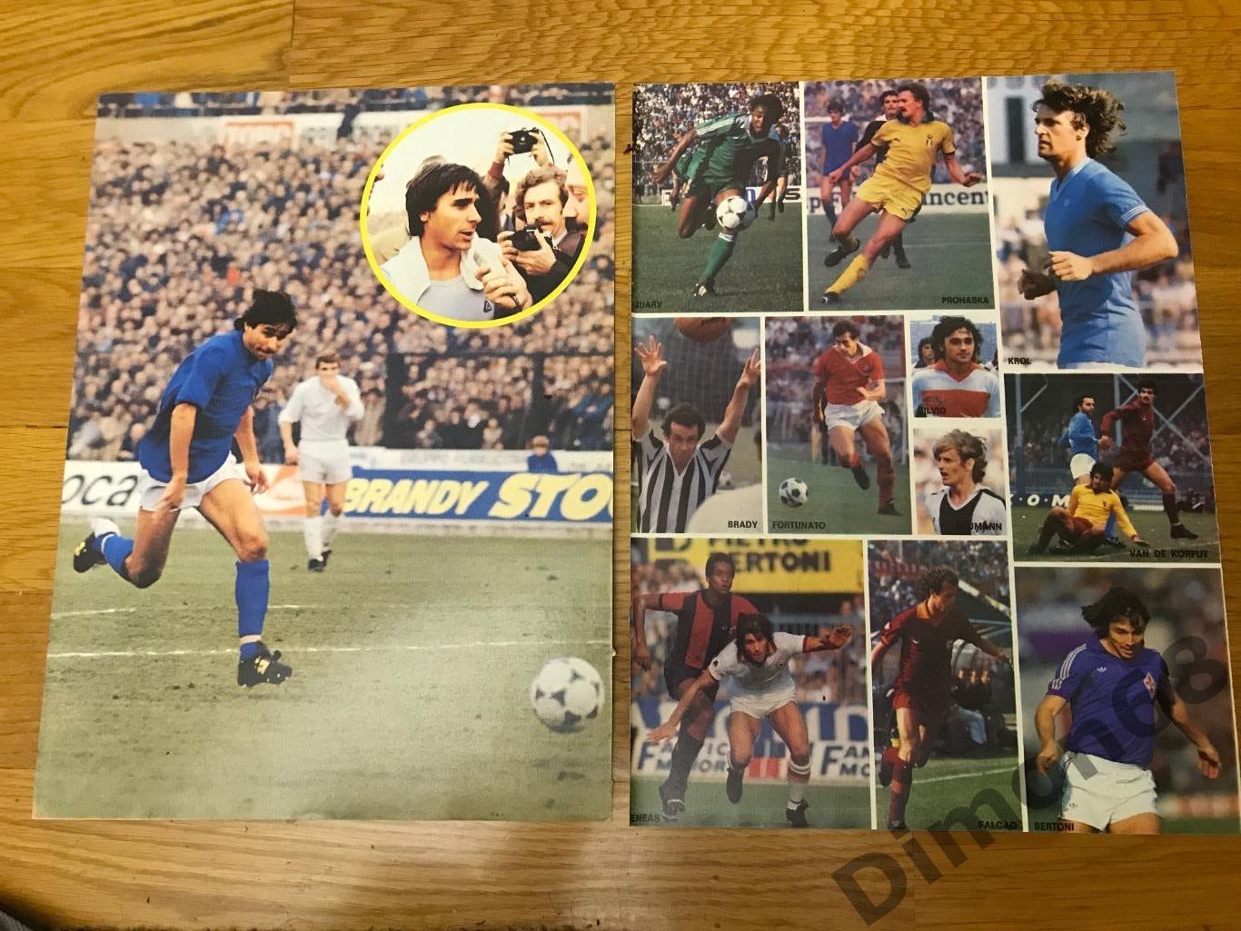 звёзды мирового футбола в чемпионате италии 1981г