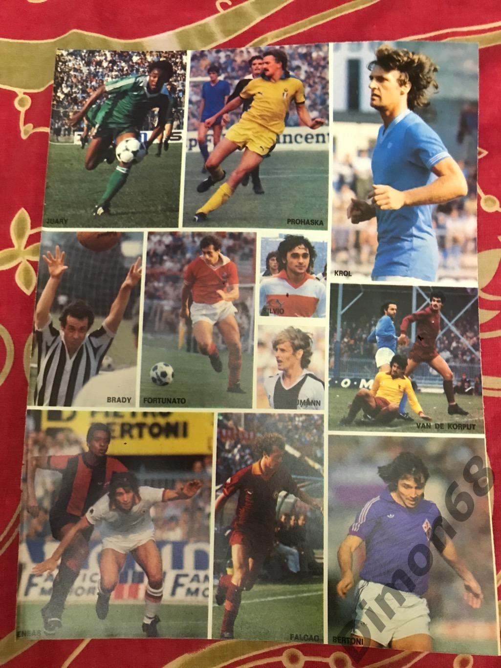 звёзды мирового футбола в чемпионате италии 1981г 1